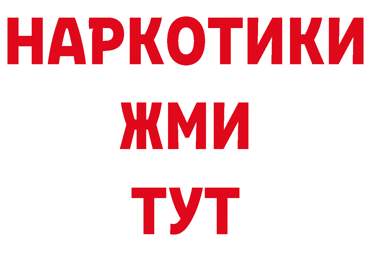 Где можно купить наркотики? площадка клад Новая Ладога